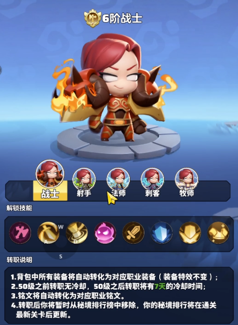เลือกอาชีพอะไรดีในเกมกลุ่มผู้กล้า แนะนำอาชีพในเกมกลุ่มผู้กล้า