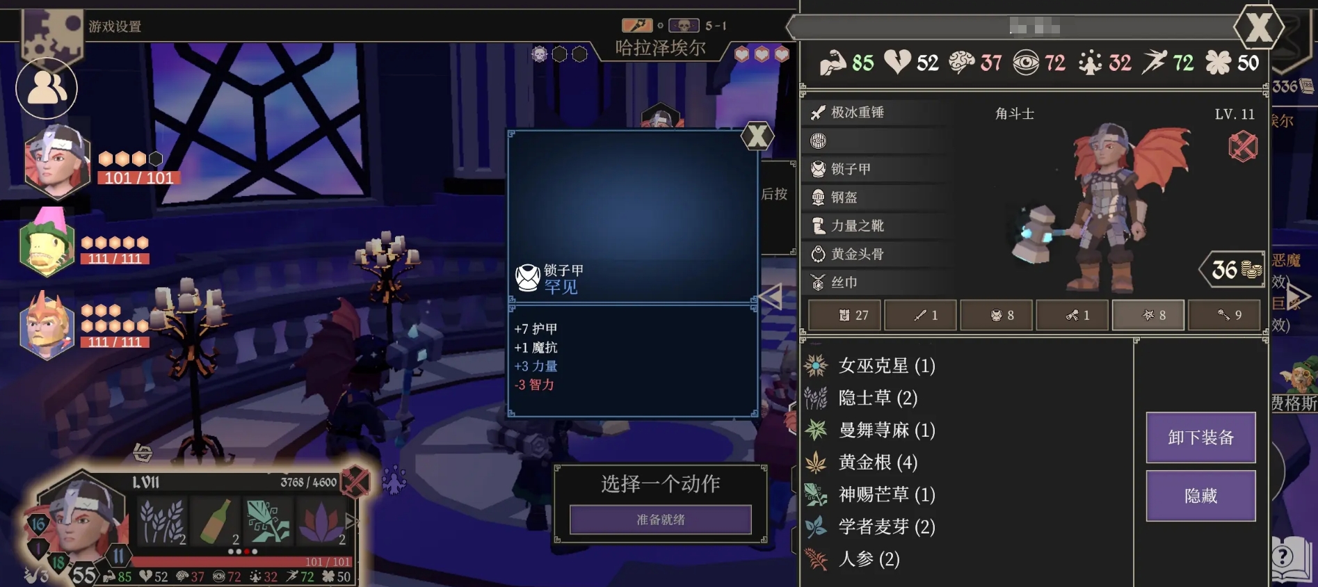 为了吾王职业搭配攻略 为了吾王手机版职业怎么搭