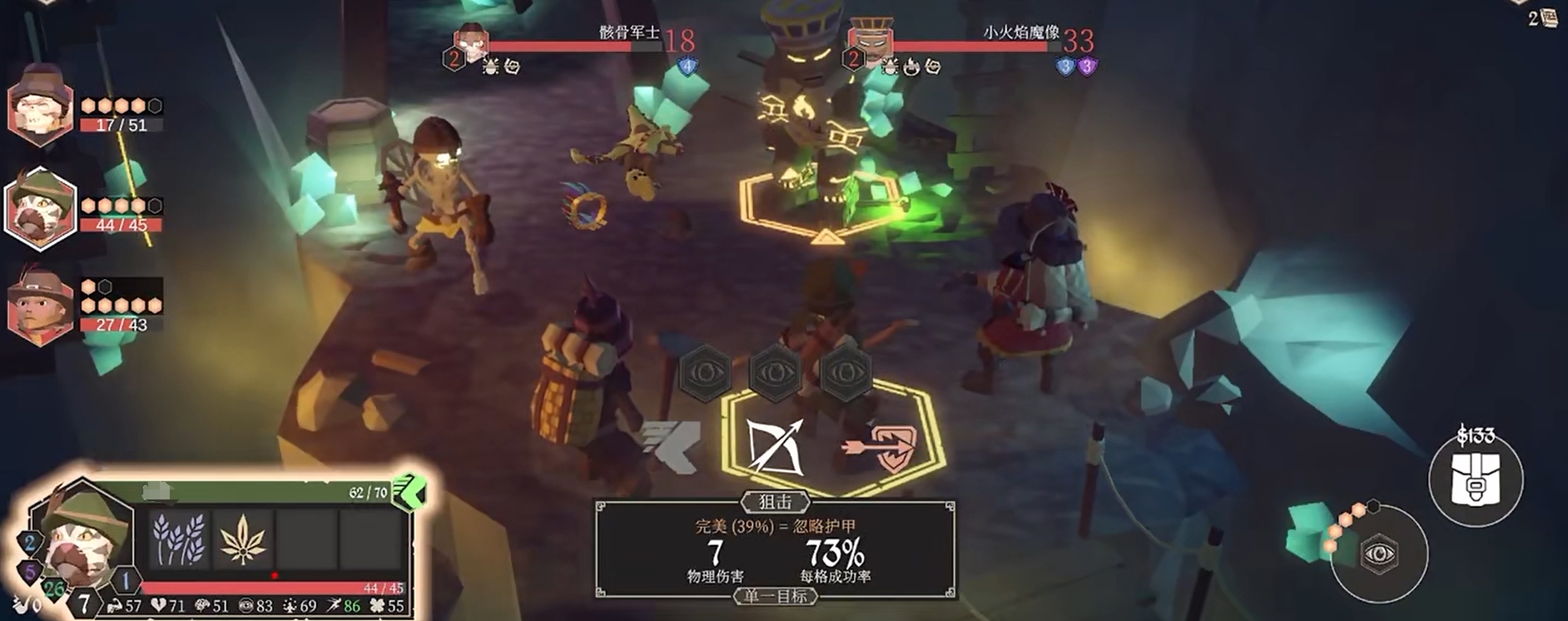 为了吾王职业搭配攻略 为了吾王手机版职业怎么搭