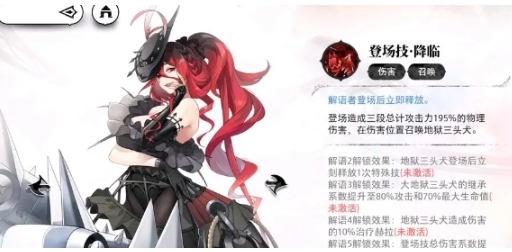 คู่มือการเลือกตัวละครในตอนเริ่มเกมของ Guangxi Jieyu ควรเลือกตัวไหนในการเริ่มเกม
