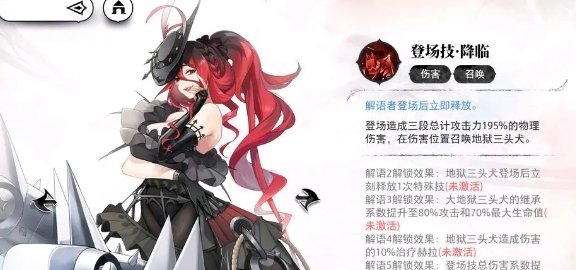 光隙解语开局选择指南 光隙解语开局选哪个