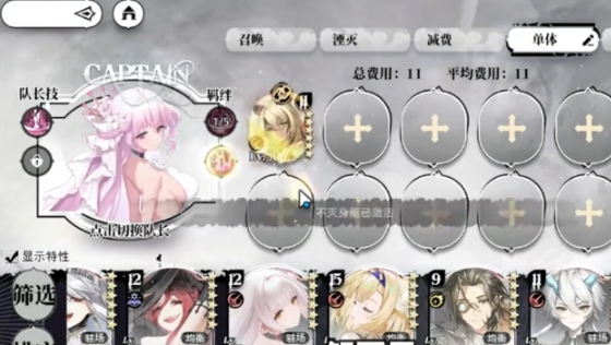 คู่มือการจับคู่ทีมโจมตีรุนแรงในเกม Guangxi Jieyu วิธีจับคู่ทีมโจมตีรุนแรงใน Guangxi Jieyu