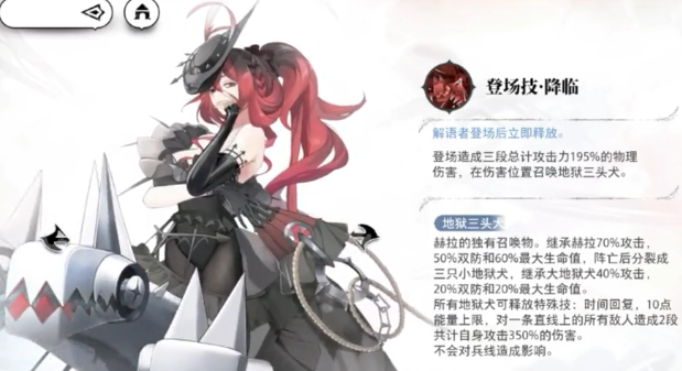 光隙解语召唤队搭配指南 光隙解语召唤队如何搭配