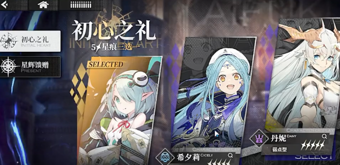 การเลือกตัวละครในเกม Thousand Year Journey ควรเลือกตัวละครไหน คู่มือแนะนำตัวละครสำหรับ Thousand Year Journey