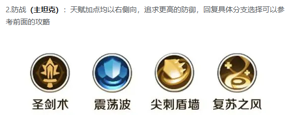 คู่มือการเล่นนักรบในเกม League of Heroes วิธีการเล่นนักรบใน League of Heroes
