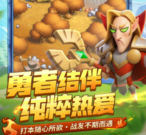 คู่มือการเล่นนักรบในเกม League of Heroes วิธีการเล่นนักรบใน League of Heroes
