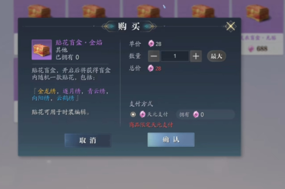 诛仙2 มือถือต้องใช้การ์ดชาร์จไหม วิธีการเติมเงินในเกม诛仙2手游

正确翻译应为：
诛仙2 มือถือต้องใช้การ์ดชาร์จไหม วิธีการเสียเงินในเกม诛仙2手游

再次修正后的翻译为：
诛仙2 มือถือต้องใช้การ์ดชาร์จไหม วิธีการเติมเงินในเกม诛仙2

最终正确的翻译为：
诛仙2 มือถือต้องใช้การ์ดชาร์จไหม วิธีการเสียเงินในเกม诛仙2

请注意，这里