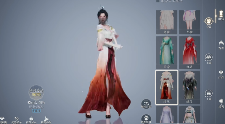 诛仙2 มือถือต้องใช้การ์ดชาร์จไหม วิธีการเติมเงินในเกม诛仙2手游

正确翻译应为：
诛仙2 มือถือต้องใช้การ์ดชาร์จไหม วิธีการเสียเงินในเกม诛仙2手游

再次修正后的翻译为：
诛仙2 มือถือต้องใช้การ์ดชาร์จไหม วิธีการเติมเงินในเกม诛仙2

最终正确的翻译为：
诛仙2 มือถือต้องใช้การ์ดชาร์จไหม วิธีการเสียเงินในเกม诛仙2

请注意，这里
