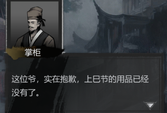 วิธีการทำลูกไฟฟ้าในเกม Detective Strange Affairs และวิธีการได้รับลูกไฟฟ้าในเกมมือถือ Detective Strange Affairs