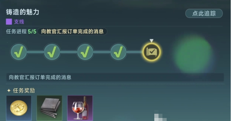 วิธีการอัปเกรดเร็วในเกม The Age of Exploration Legend คู่มือการอัปเกรดอย่างรวดเร็วสำหรับเกมมือถือ The Age of Exploration Legend