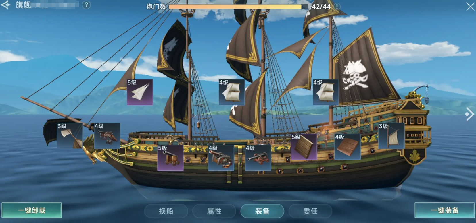 วิธีการอัปเกรดเร็วในเกม The Age of Exploration Legend คู่มือการอัปเกรดอย่างรวดเร็วสำหรับเกมมือถือ The Age of Exploration Legend