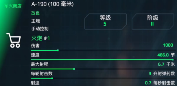 Cách phối hợp tàu chiến hiện đại 054a Hướng dẫn phối hợp tàu chiến 054a trong game di động