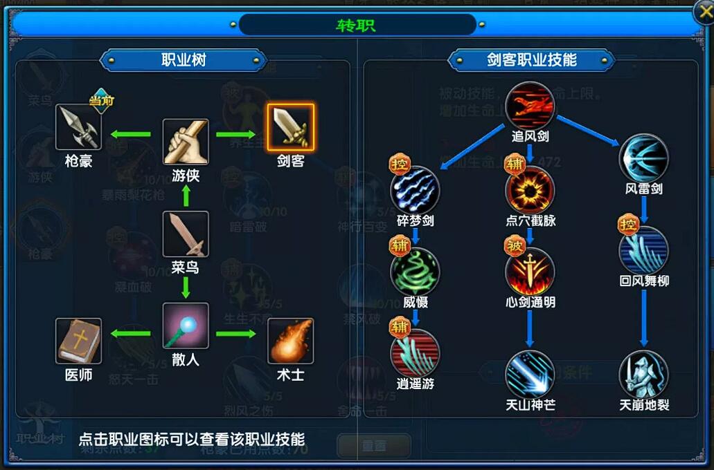 การสอนสำหรับมือใหม่เรื่องการเป็นนักดาบในเกม Wulin Wai Zhuan: The Ten Year Appointment วิธีการเล่นสำหรับผู้เริ่มต้นที่อยากเป็นนักดาบใน Wulin Wai Zhuan: The Ten Year Appointment