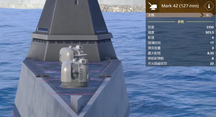 Tàu chiến hiện đại Zumwalt có đáng mua không? Giới thiệu về tàu chiến Zumwalt trong trò chơi di động