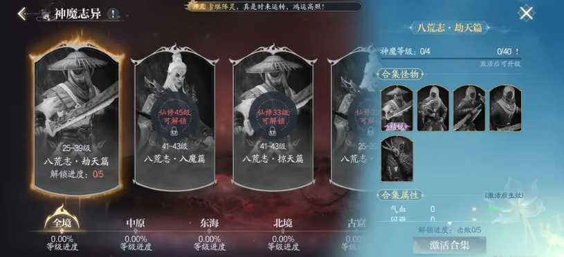 คู่มือเกม诛仙2 มือถือ แนะนำเทคนิคสำหรับผู้เล่นใหม่ในการเริ่มต้นเกม