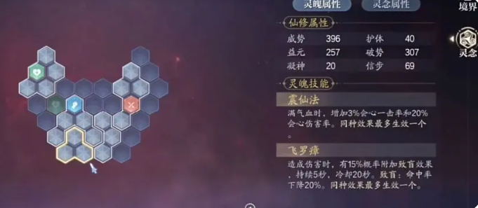 คู่มือเกม诛仙2 มือถือ แนะนำเทคนิคสำหรับผู้เล่นใหม่ในการเริ่มต้นเกม