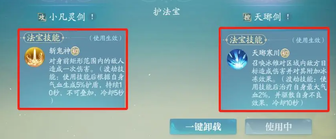 คู่มือเกม诛仙2 มือถือ แนะนำเทคนิคสำหรับผู้เล่นใหม่ในการเริ่มต้นเกม