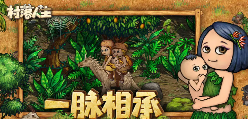 วิธีการล่าสัตว์ในเกม Village Life วิธีการล่าสัตว์ในเกม Village Life เพื่อชาติหน้า