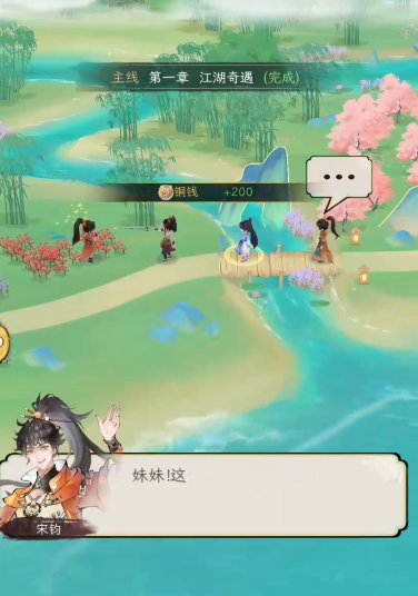 วิธีเริ่มต้นในเกม Huaxia Qianqiu ควรเลือกอะไร