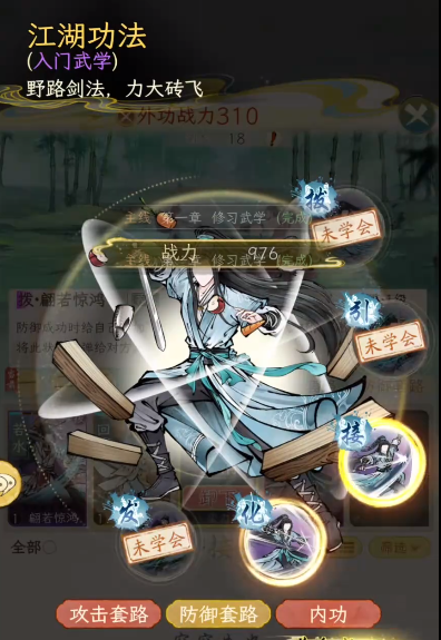 วิธีเริ่มต้นในเกม Huaxia Qianqiu ควรเลือกอะไร