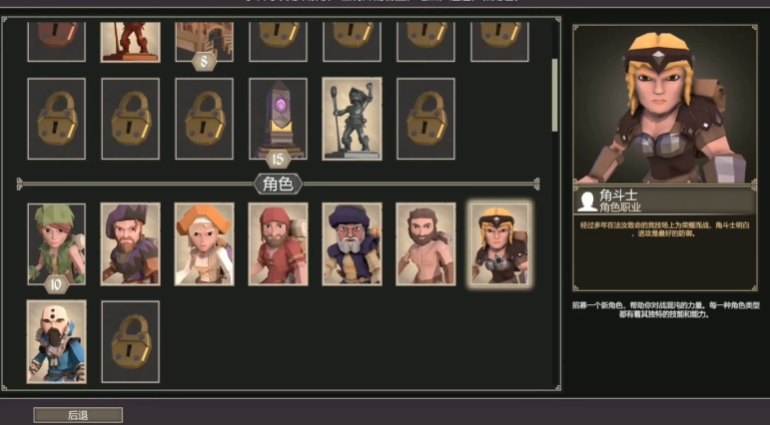เงื่อนไขการปลดล็อคตัวละครในเกม For the King วิธีการปลดล็อคตัวละครในเวอร์ชันมือถือของเกม For the King