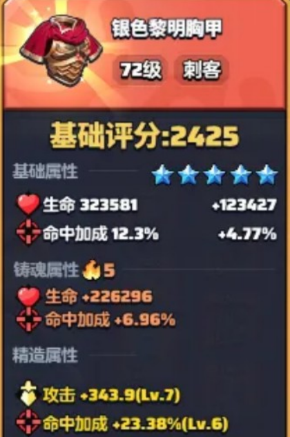 คู่มือการเล่นแอสซัสนในเกม League of Valor วิธีการเล่นแอสซัสใน League of Valor
