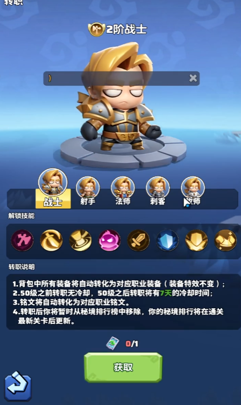วิธีการจับคู่รูนสำหรับนักรบใน League of Valor คำแนะนำในการจับคู่รูนสำหรับนักรบใน League of Valor