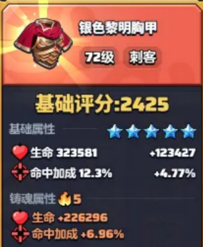 กลุ่มอาชีพ_Assassin_ใดในเกม勇士联盟中的刺客哪个流派强 勇者联盟刺客流派介绍
ขอโทษที่ทำให้คุณสับสน นี่คือการแปล:
กลุ่มอาชีพ Assassin ใดในเกม Alliance of Valor ที่แข็งแกร่ง พร้อมด้วยคำอธิบายเกี่ยวกับกลุ่มอาชีพ Assassin ใน Alliance of Valor