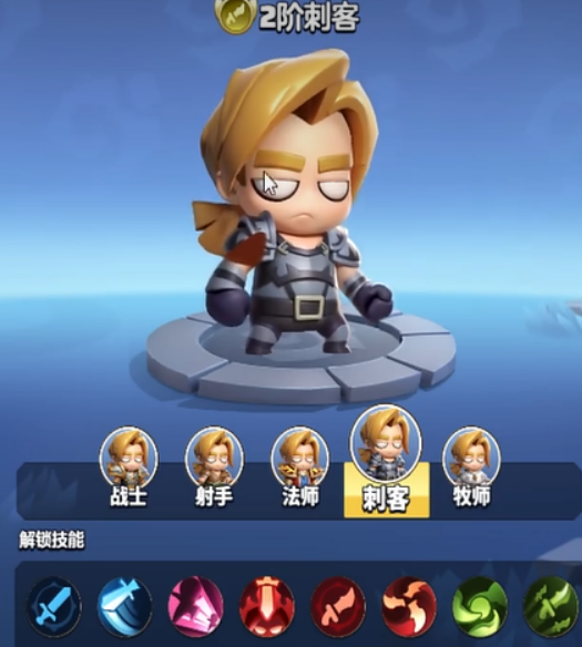 กลุ่มอาชีพ_Assassin_ใดในเกม勇士联盟中的刺客哪个流派强 勇者联盟刺客流派介绍
ขอโทษที่ทำให้คุณสับสน นี่คือการแปล:
กลุ่มอาชีพ Assassin ใดในเกม Alliance of Valor ที่แข็งแกร่ง พร้อมด้วยคำอธิบายเกี่ยวกับกลุ่มอาชีพ Assassin ใน Alliance of Valor