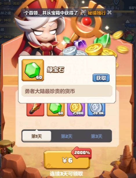 คู่มือการเพิ่มคะแนนสำหรับพระในเกม League of Heroes วิธีการเพิ่มคะแนนให้กับพระในเกม League of Heroes