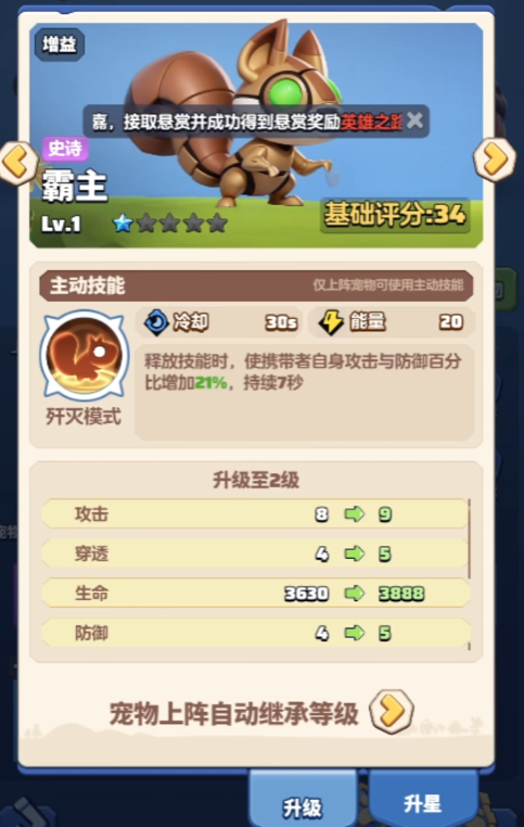 คู่มือการเล่นฮีลเลอร์ในเกมยูเนี่ยนออฟวอリアร์ส แนะนำวิธีการเล่นพระในยูเนี่ยนออฟวอเรียร์ส