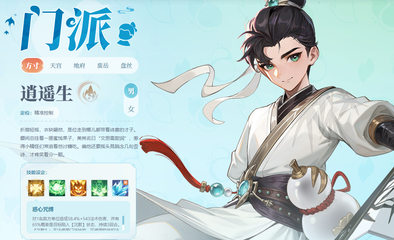 การแนะนำอาชีพสำหรับผู้เล่นทั่วไปในเกม Ling Shou Da Mao Xian การวางแผนอาชีพสำหรับผู้เล่นทั่วไปใน Ling Shou Da Mao Xian