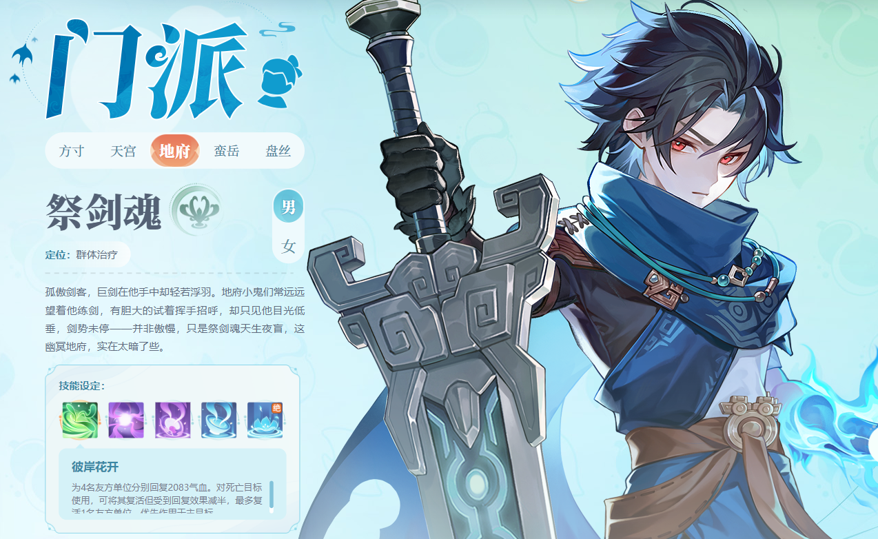 การแนะนำอาชีพสำหรับผู้เล่นทั่วไปในเกม Ling Shou Da Mao Xian การวางแผนอาชีพสำหรับผู้เล่นทั่วไปใน Ling Shou Da Mao Xian