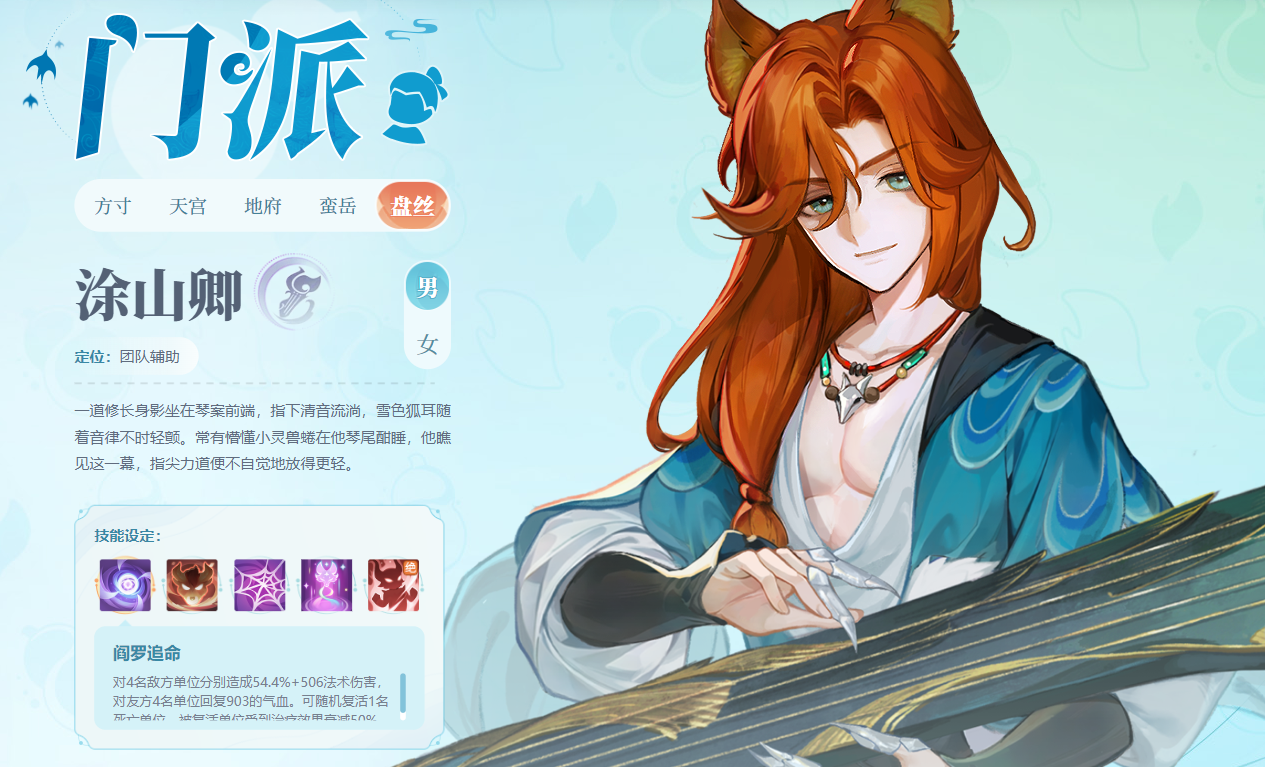 การแนะนำอาชีพสำหรับผู้เล่นทั่วไปในเกม Ling Shou Da Mao Xian การวางแผนอาชีพสำหรับผู้เล่นทั่วไปใน Ling Shou Da Mao Xian