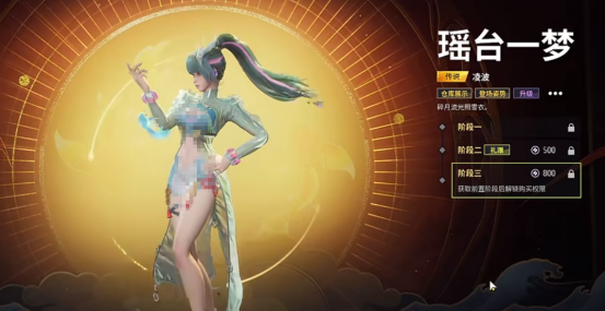 เกมมือถือ Far Light 84 สนุกไหม? คำแนะนำการเล่นเกมมือถือ Far Light 84 อย่างละเอียด