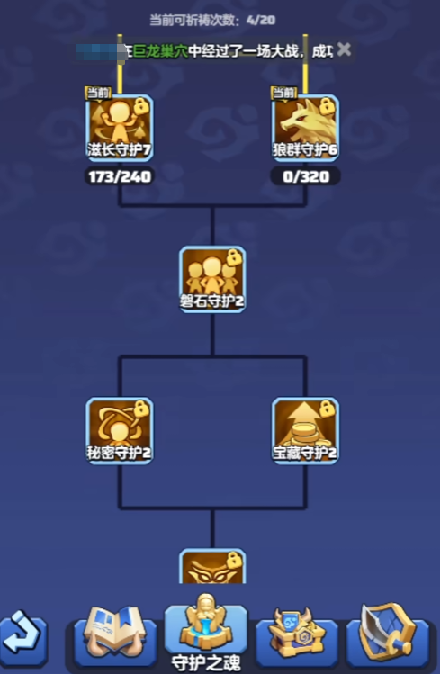 พันธุ์เวทย์ไตร่ของ League of Valor แบบไหนดี แนะนำพันธุ์เวทย์ไตร่ในเกม League of Valor