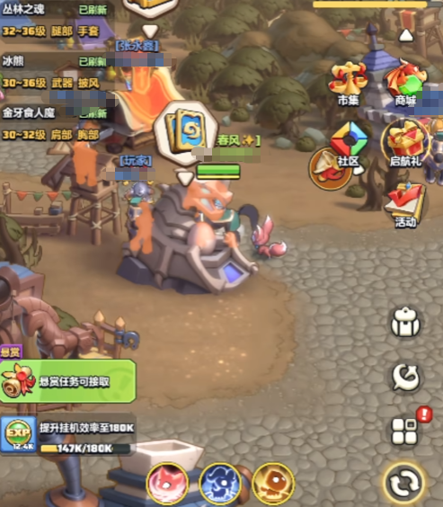 พันธุ์เวทย์ไตร่ของ League of Valor แบบไหนดี แนะนำพันธุ์เวทย์ไตร่ในเกม League of Valor