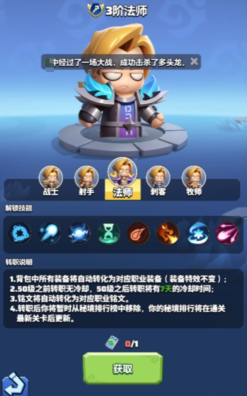พันธุ์เวทย์ไตร่ของ League of Valor แบบไหนดี แนะนำพันธุ์เวทย์ไตร่ในเกม League of Valor