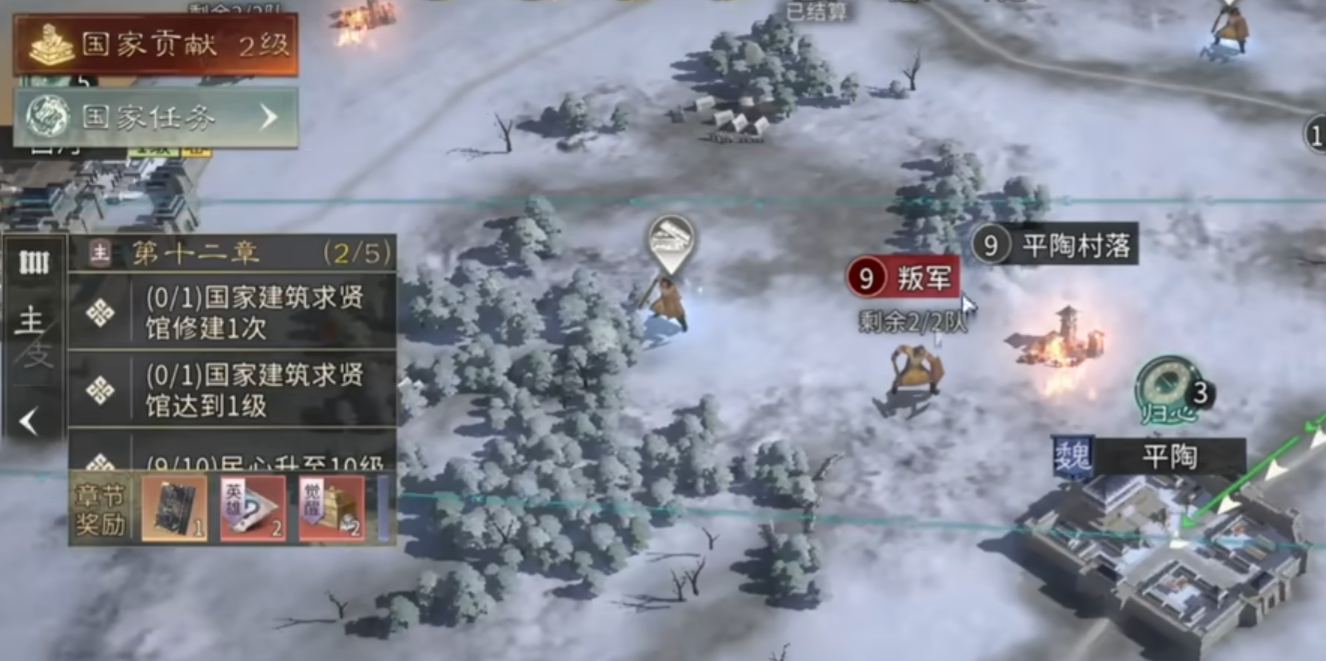 ระบบหัวใจของประชาชนในเกม Three Kingdoms ใช้ทำอะไร มีการอธิบายระบบหัวใจของประชาชนใน Three Kingdoms