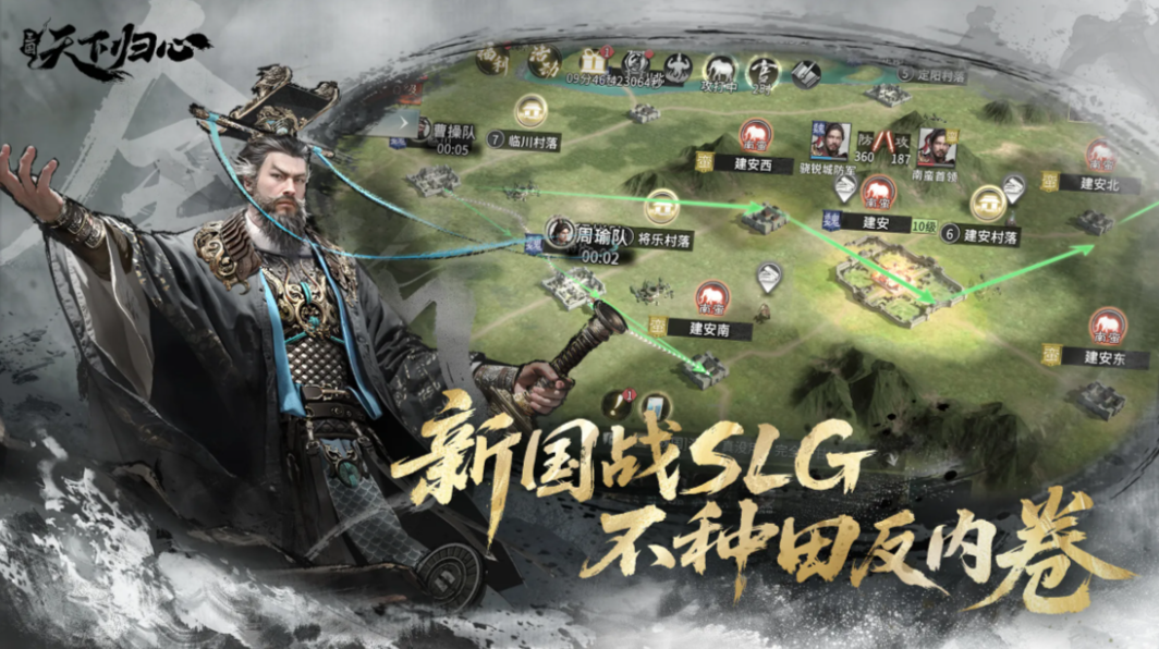 ระบบหัวใจของประชาชนในเกม Three Kingdoms ใช้ทำอะไร มีการอธิบายระบบหัวใจของประชาชนใน Three Kingdoms