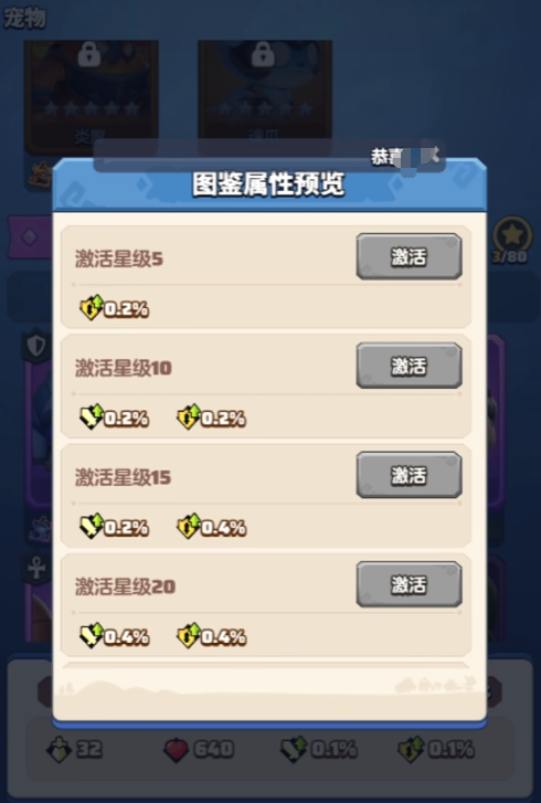 การจับคู่สัตว์เลี้ยงสำหรับนักฆ่าในเกม勇者联盟刺客宠物搭配 勇者联盟刺客宠物推荐

การจับคู่และแนะนำสัตว์เลี้ยงสำหรับนักฆ่าในเกมยุทธภพกล้าหาญ