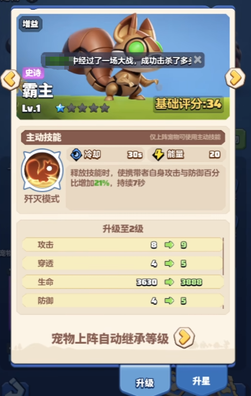 การจับคู่สัตว์เลี้ยงสำหรับนักฆ่าในเกม勇者联盟刺客宠物搭配 勇者联盟刺客宠物推荐
การจับคู่และแนะนำสัตว์เลี้ยงสำหรับนักฆ่าในเกมยุทธภพกล้าหาญ