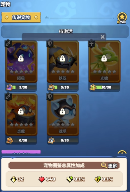 การจับคู่สัตว์เลี้ยงสำหรับนักฆ่าในเกม勇者联盟刺客宠物搭配 勇者联盟刺客宠物推荐
การจับคู่และแนะนำสัตว์เลี้ยงสำหรับนักฆ่าในเกมยุทธภพกล้าหาญ