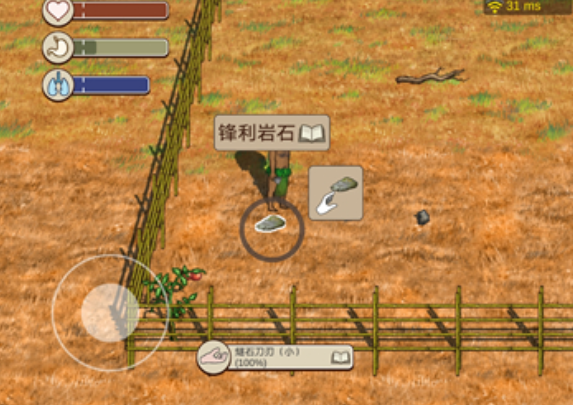 วิธีการจุดไฟในเกม Village Life และคำแนะนำในการอยู่รอด