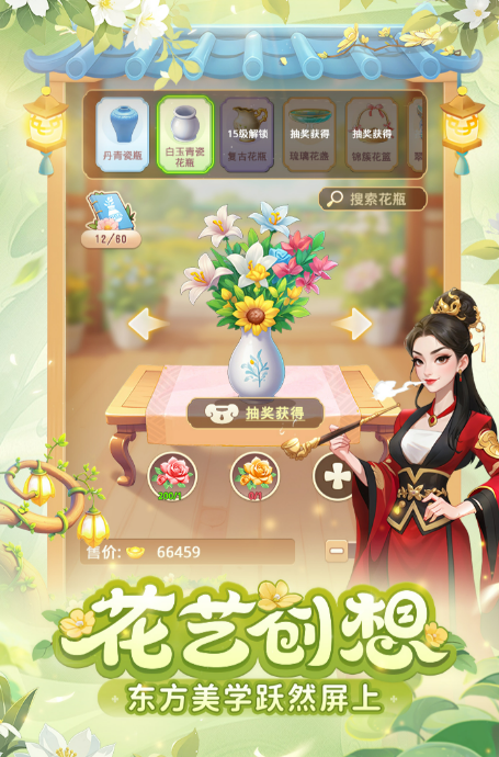 โลกสวนของฉันส่งดอกไม้จริงๆหรือไม่ โลกสวนของฉันส่งดอกไม้หรือไม่