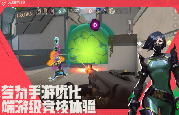 การแนะนำเวลาเปิดเซิร์ฟเวอร์ของเกม Valorant Mobile เกม Valorant Mobile จะเปิดเซิร์ฟเวอร์เมื่อไหร่