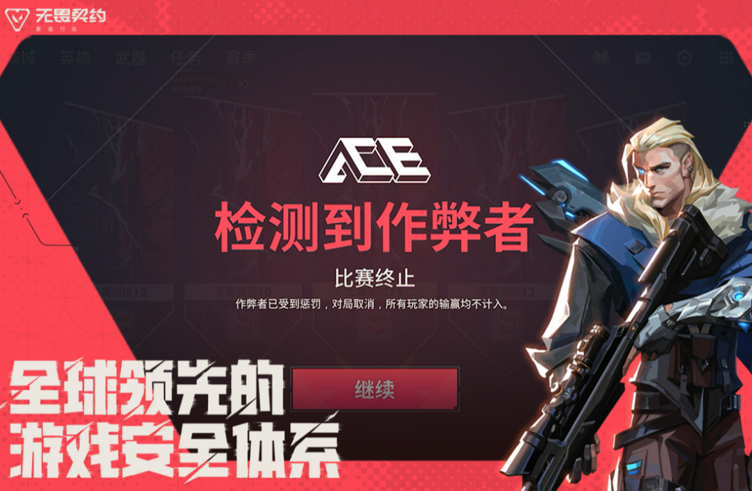 การแนะนำเวลาเปิดเซิร์ฟเวอร์ของเกม Valorant Mobile เกม Valorant Mobile จะเปิดเซิร์ฟเวอร์เมื่อไหร่