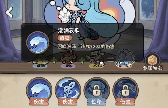 คู่มือการเล่นนักเวทย์ในเกม Adventure Star และวิธีการเล่นนักเวทย์