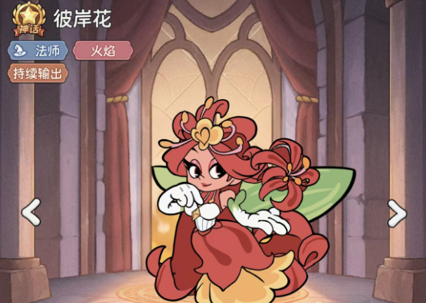 คู่มือการเล่นนักเวทย์ในเกม Adventure Star และวิธีการเล่นนักเวทย์