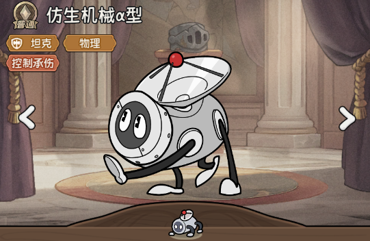 แนะนำอาชีพสำหรับคนทั่วไปใน Adventure Star 有哪些适合平民的职业